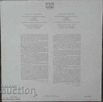 Rhapsody in Blue - George Gershwin - BSA 11393 with price 135.00 BGN | € 69.02