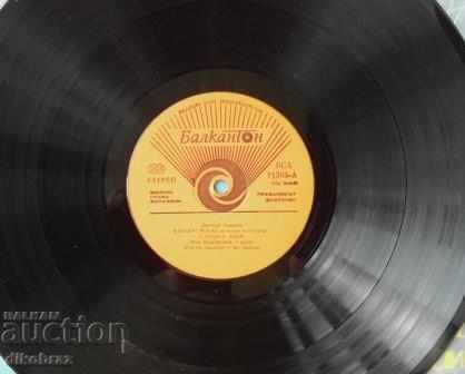 Auction  Rhapsody in Blue - George Gershwin - BSA 11393