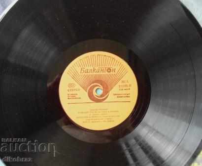 Delivery of Rhapsody in Blue - George Gershwin - BSA 11393