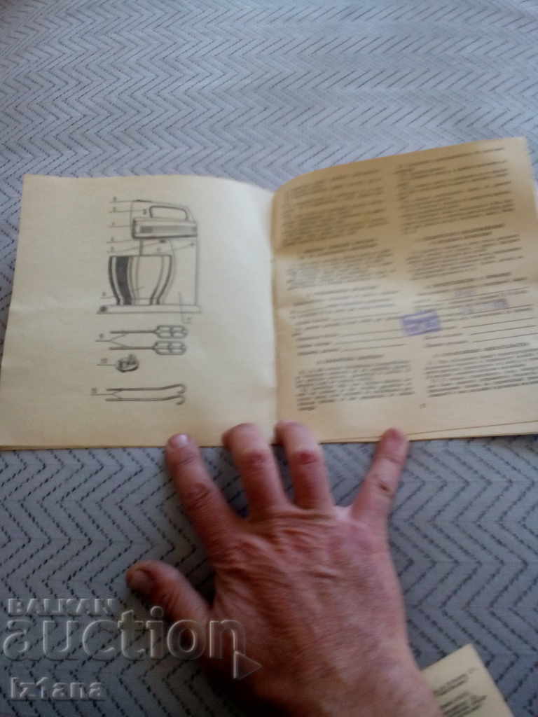 Delivery of Instruction manual Mixer Straume Delivery of Instruction manual Mixer Straume