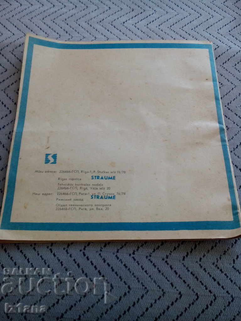 Instruction manual Mixer Straume - 5 Instruction manual Mixer Straume - 5