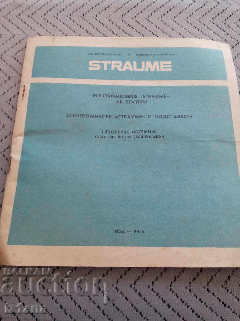 Instruction manual Mixer Straume