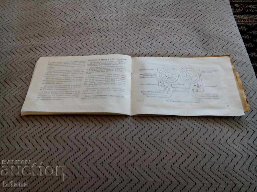 Auction Instructions for use Minija - 4 tape recorder Auction Instructions for use Minija - 4 tape recorder