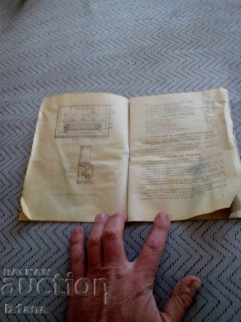 Auction Operating instructions Fireplace Tolne Auction Operating instructions Fireplace Tolne