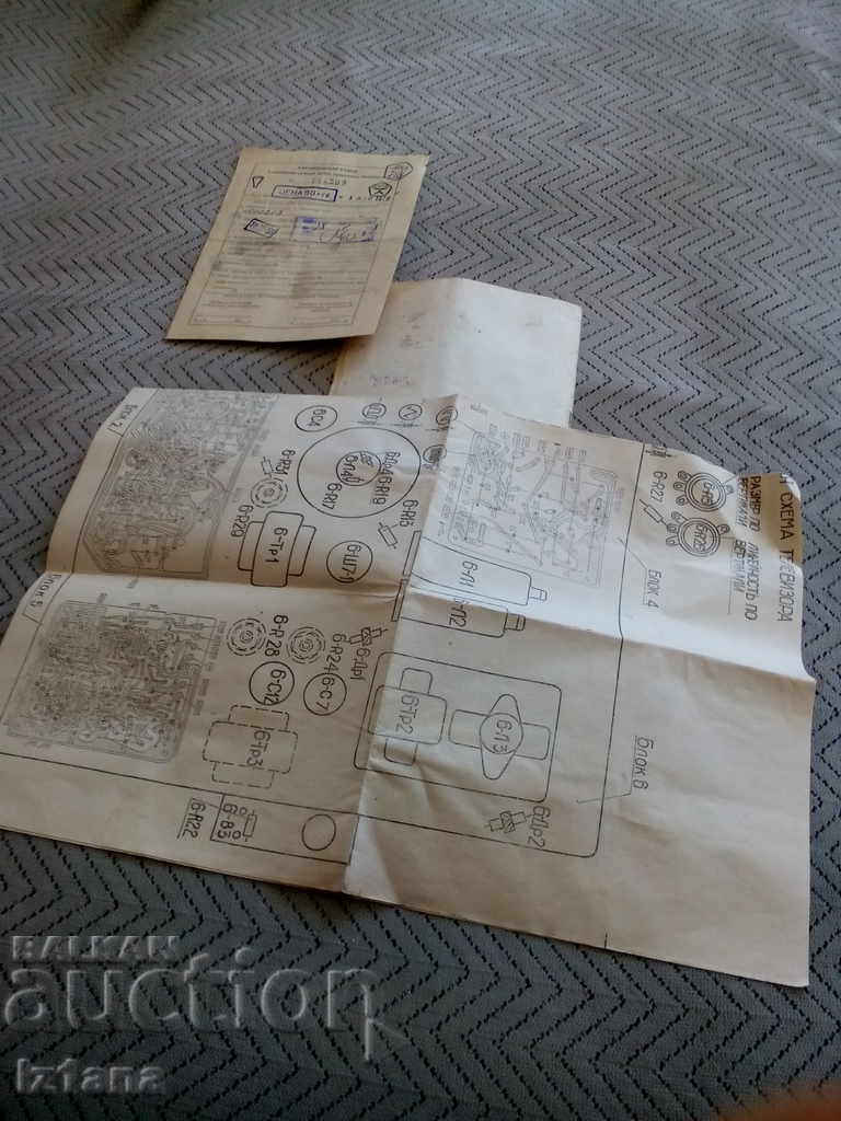 Delivery of Operating Instructions TV Record 339 Delivery of Operating Instructions TV Record 339