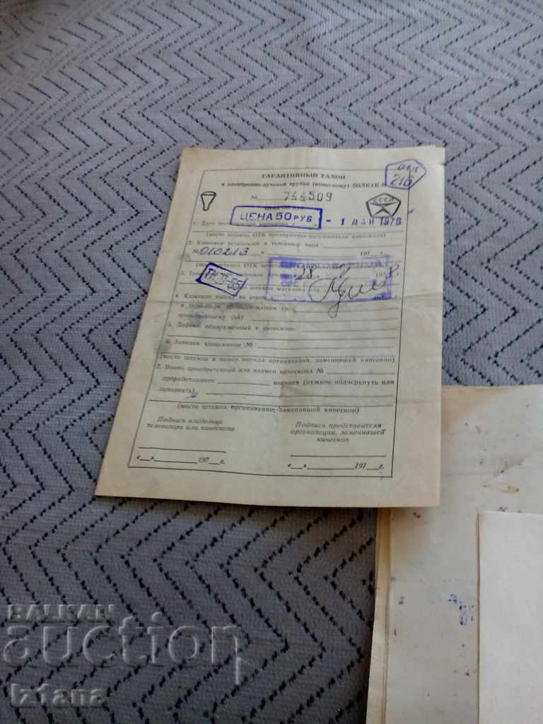 Operating Instructions TV Record 339 - 6 Operating Instructions TV Record 339 - 6