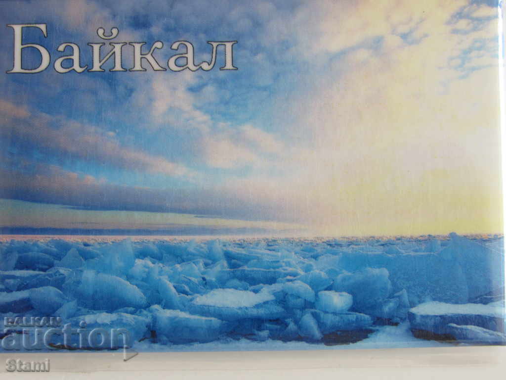 Authentic magnet from Lake Baikal, Russia-35 series with price 7.50 BGN | € 3.83 Authentic magnet from Lake Baikal, Russia-35 series with price 7.50 BGN | € 3.83