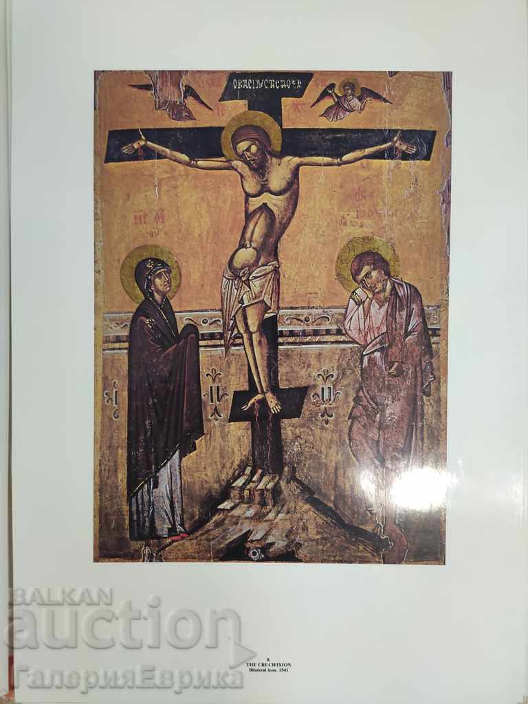 Catalog of Bulgarian Icons 9th-19th Century - 5