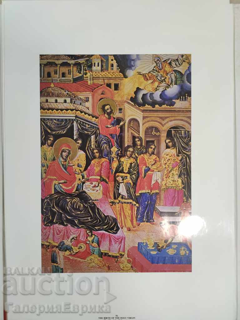 Catalog of Bulgarian Icons 9th-19th Century - 6