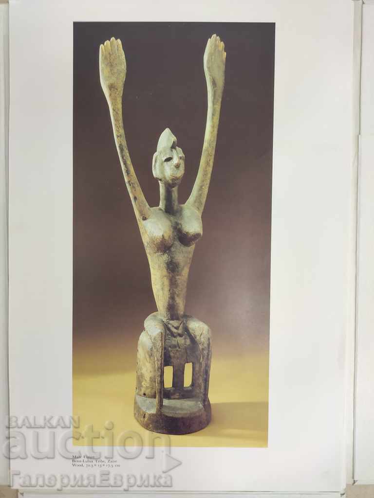 Catalog of African Art