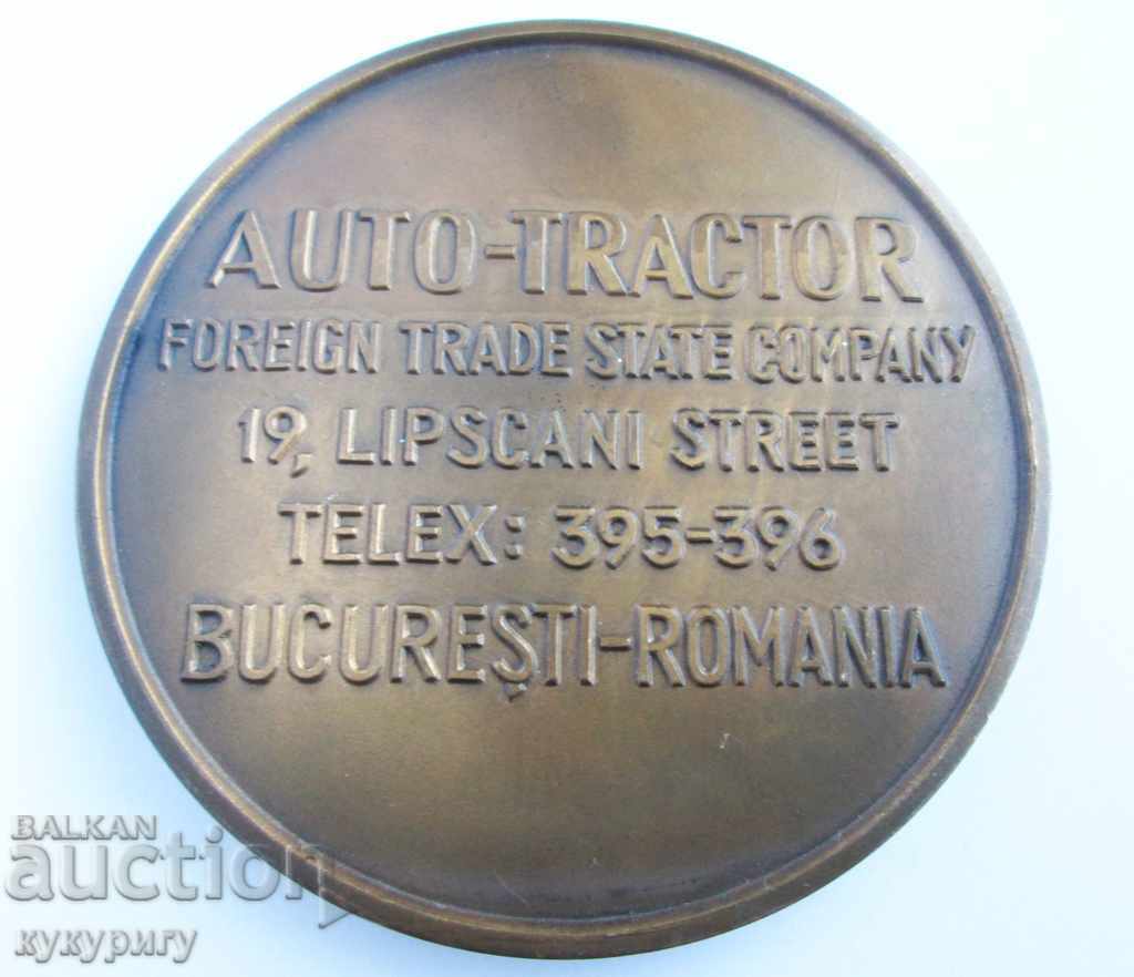 Star Soz medal medal Auto Tractor Export Romania with price 45.00 BGN | € 23.01 Star Soz medal medal Auto Tractor Export Romania with price 45.00 BGN | € 23.01