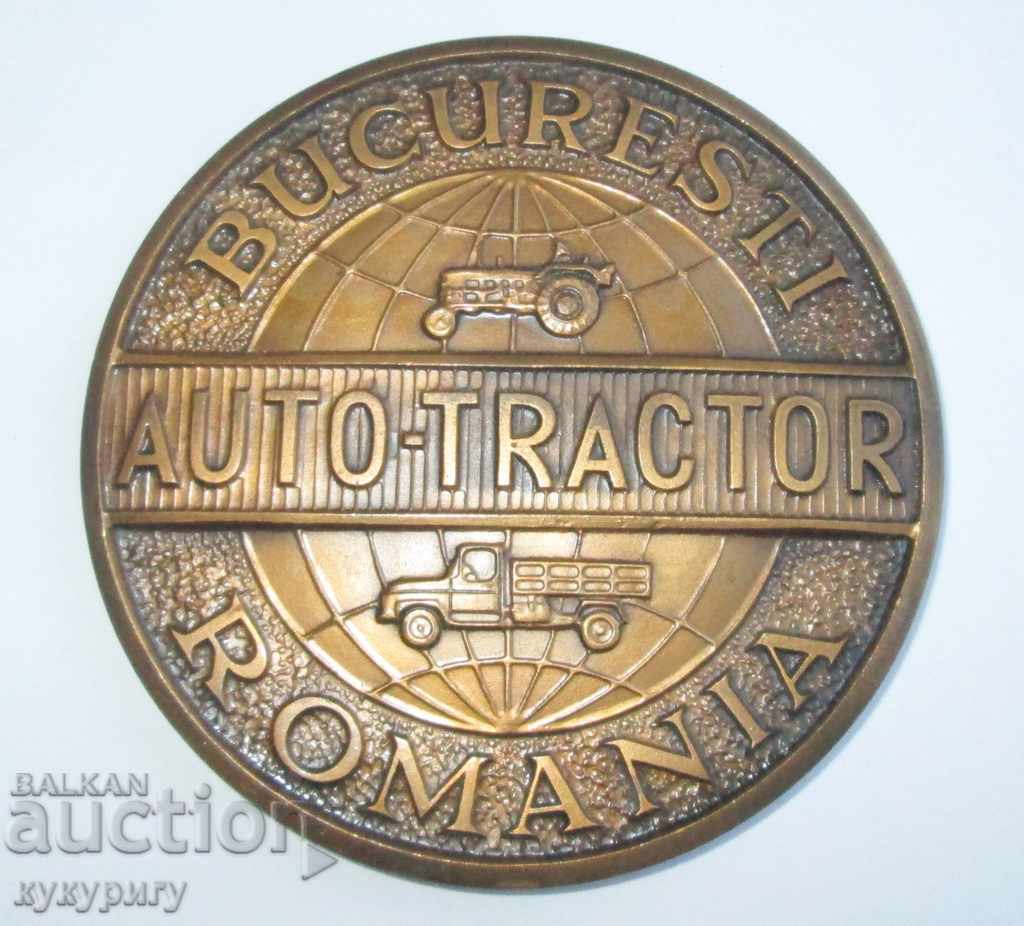 Стар Соц плакет медал Авто Трактор Експорт Румъния