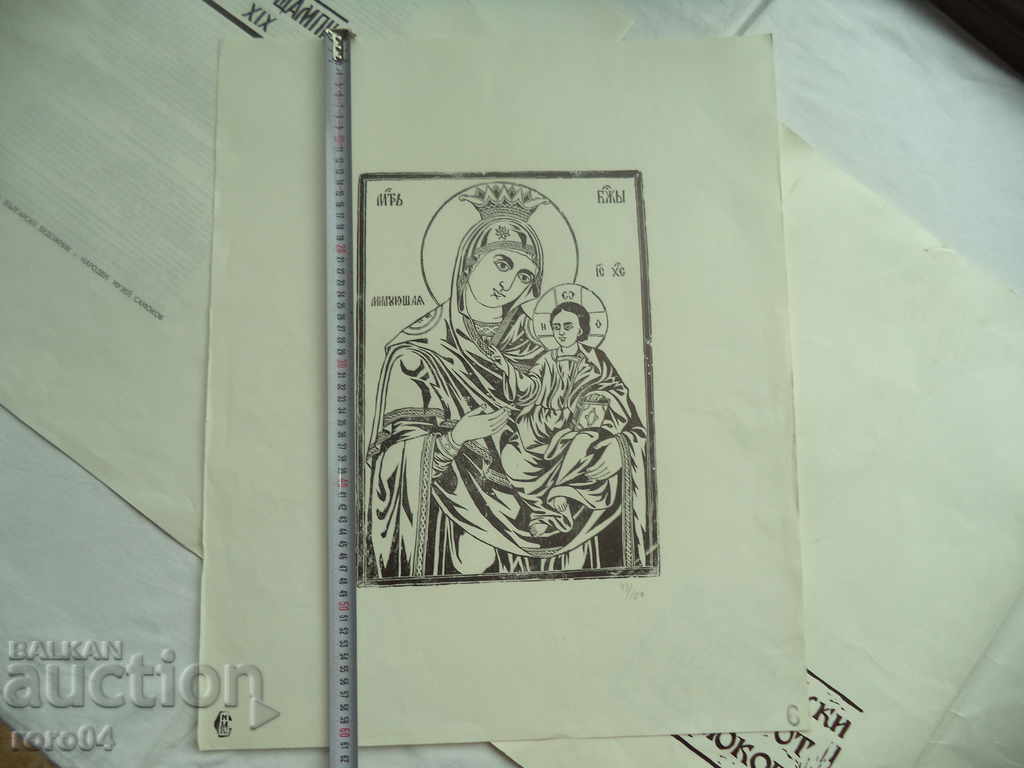 THE REVIVAL PRESS / SAMOKOV Icon - 19th Century - 5