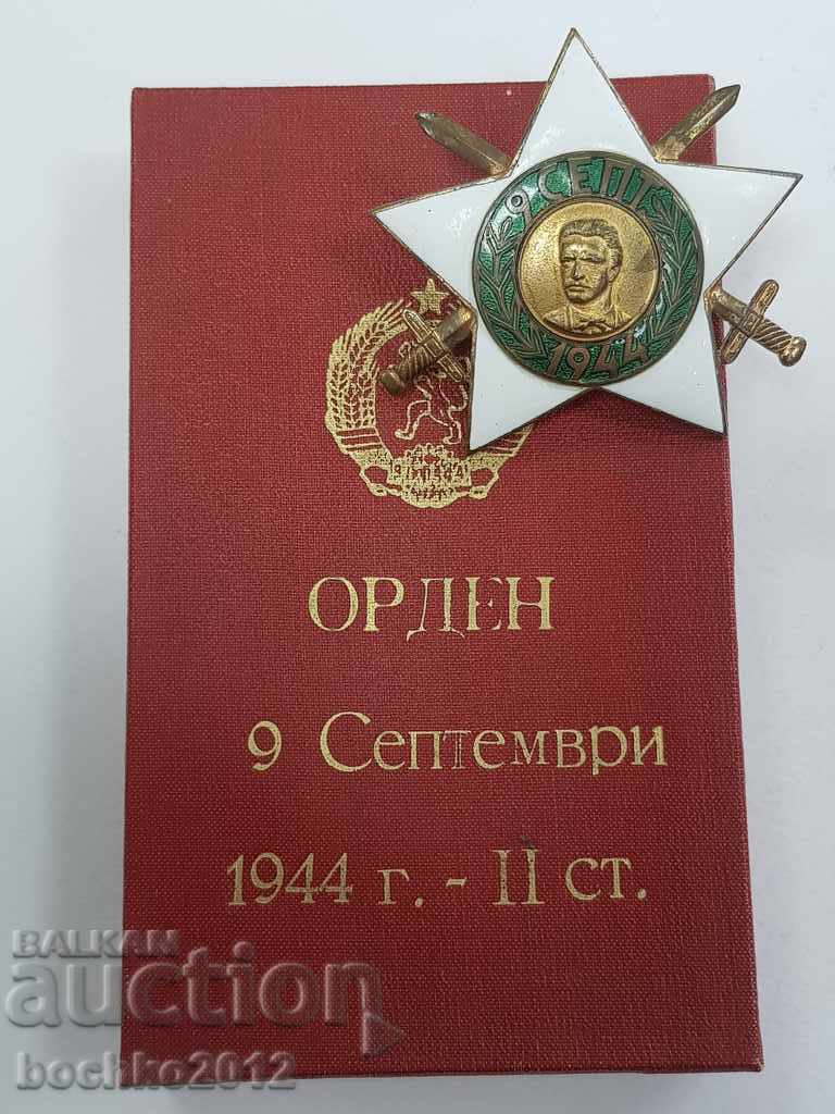 Рядък български комунистически орден 9-ти септември с мечове
