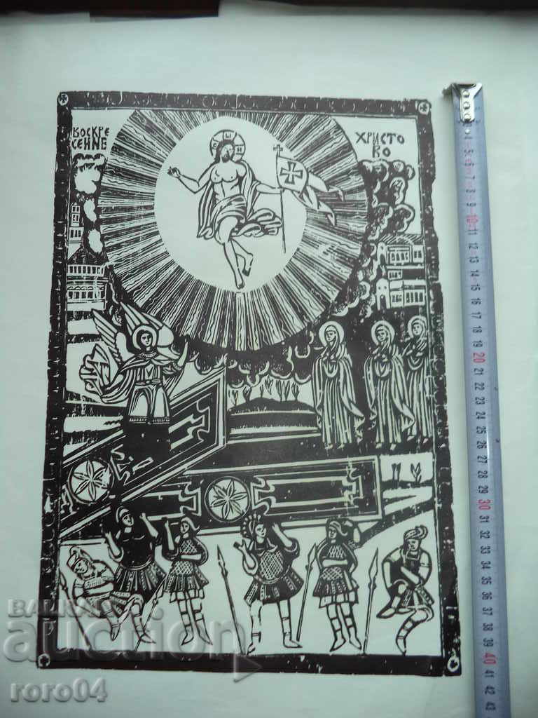 Auction THE REVIVAL PRESS / SAMOKOV Icon - 19th Century Auction THE REVIVAL PRESS / SAMOKOV Icon - 19th Century