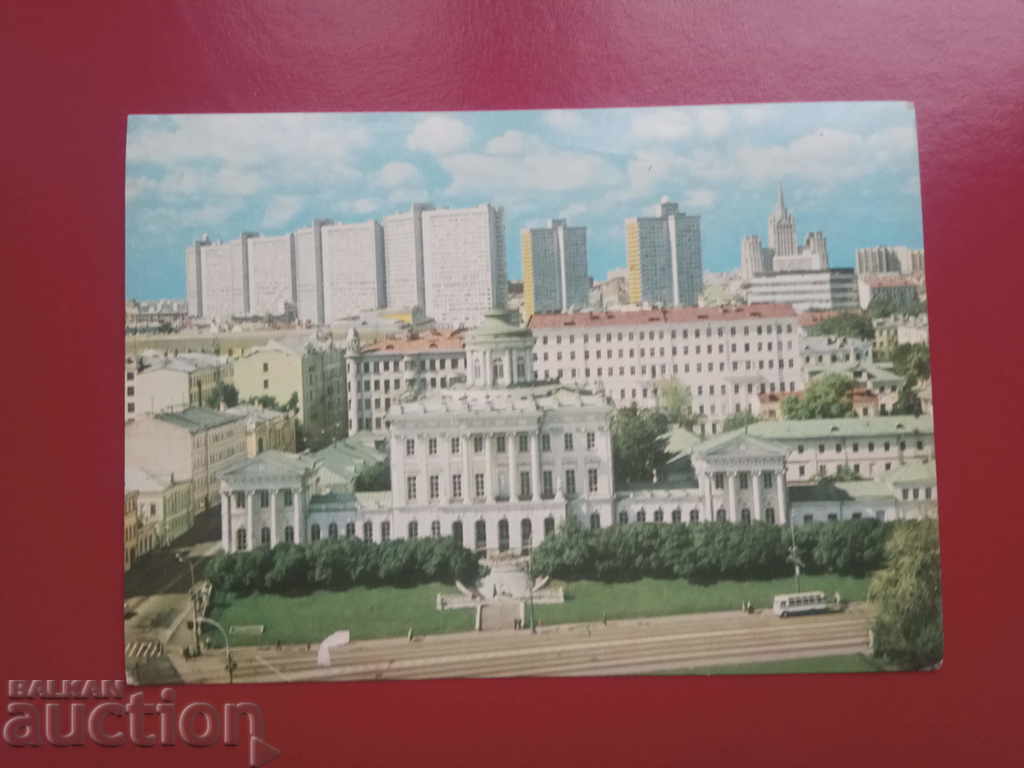 Delivery of Autographs of Bulgarian football players 1979 / National team