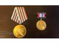 Set medal and badge - 1984/1985