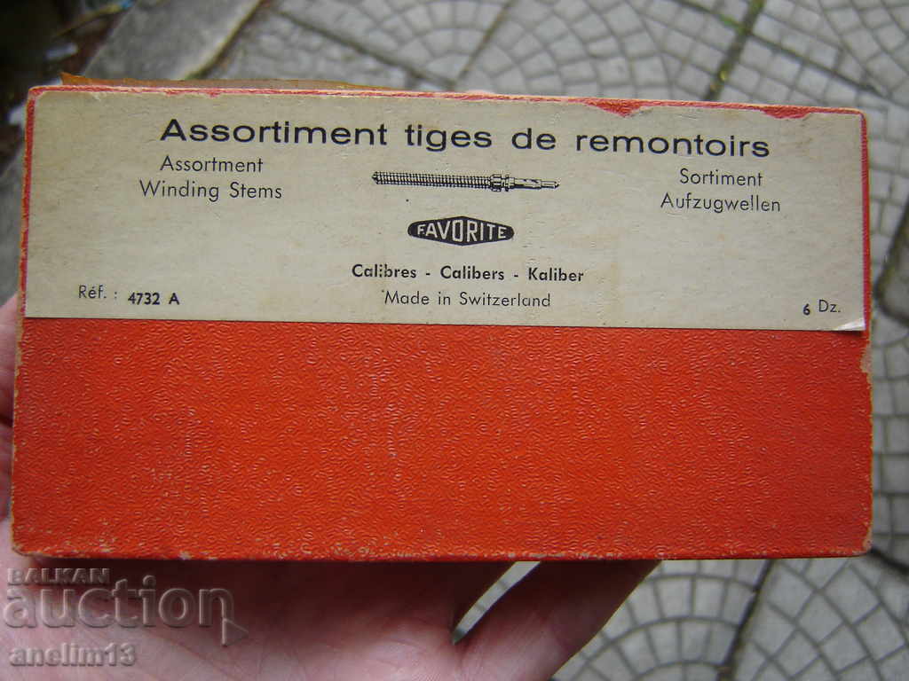 ΕΠΙΣΚΕΥΗ FAVORITE