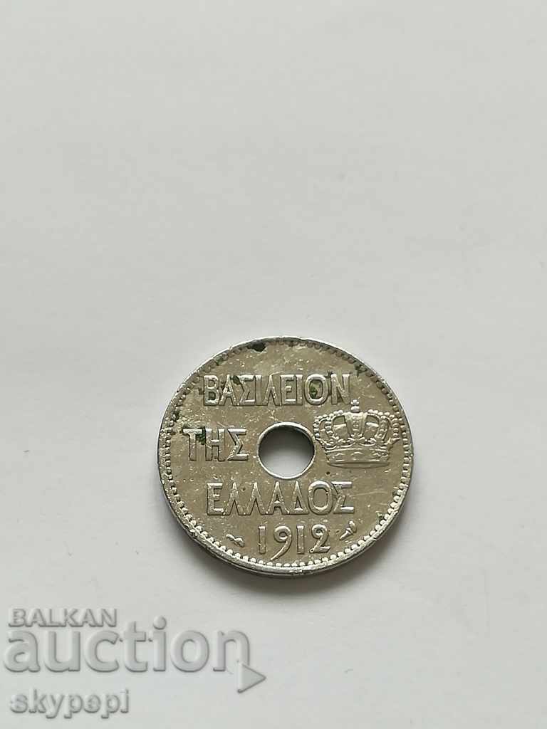 10 lepta 1912 Greece with price 5.00 BGN | € 2.56 10 lepta 1912 Greece with price 5.00 BGN | € 2.56