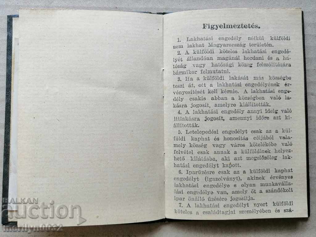 Παλιό φυλλάδιο φωτογραφιών εγγράφων κάρτας κηπουρικής - 5 Παλιό φυλλάδιο φωτογραφιών εγγράφων κάρτας κηπουρικής - 5