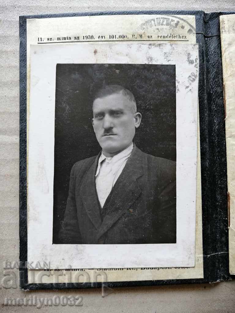 Παλιό φυλλάδιο φωτογραφιών εγγράφων κάρτας κηπουρικής - 7 Παλιό φυλλάδιο φωτογραφιών εγγράφων κάρτας κηπουρικής - 7