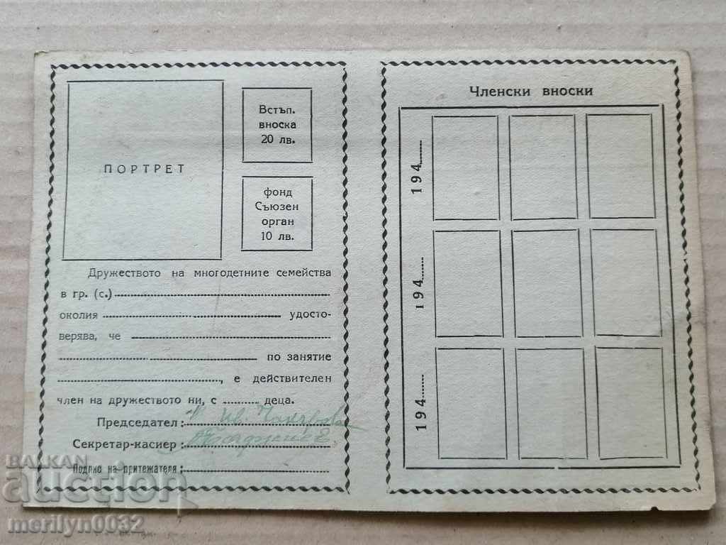 Delivery of Old membership card Union of Large Families Booklet Delivery of Old membership card Union of Large Families Booklet