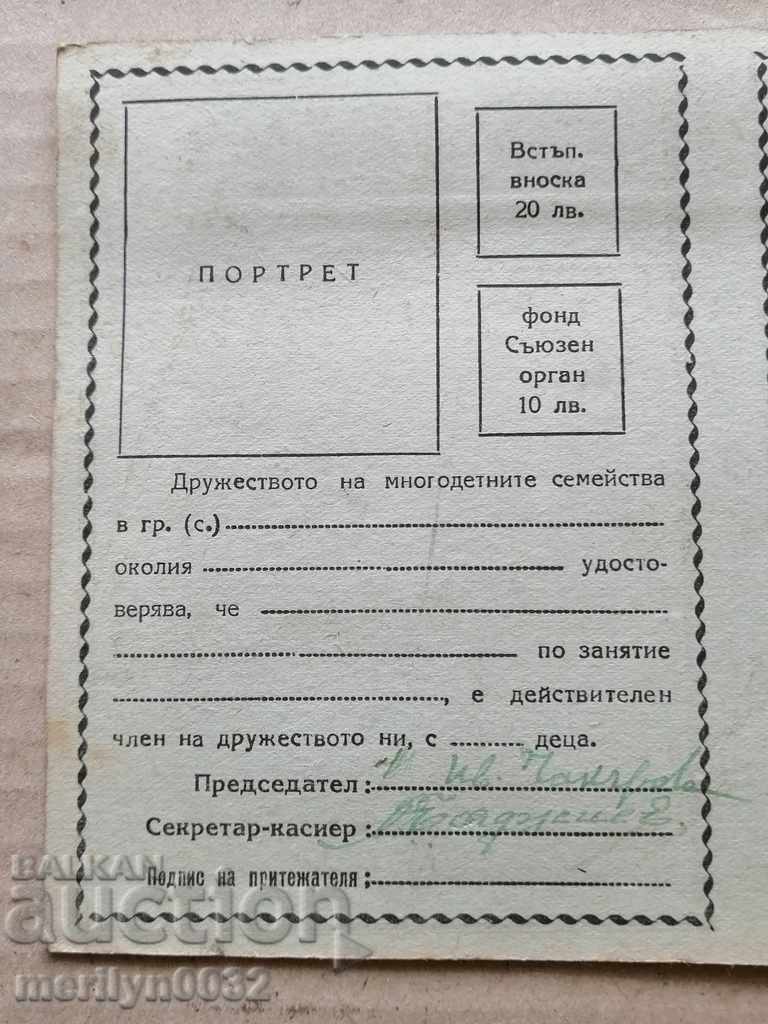 Old membership card Union of Large Families Booklet - 5 Old membership card Union of Large Families Booklet - 5