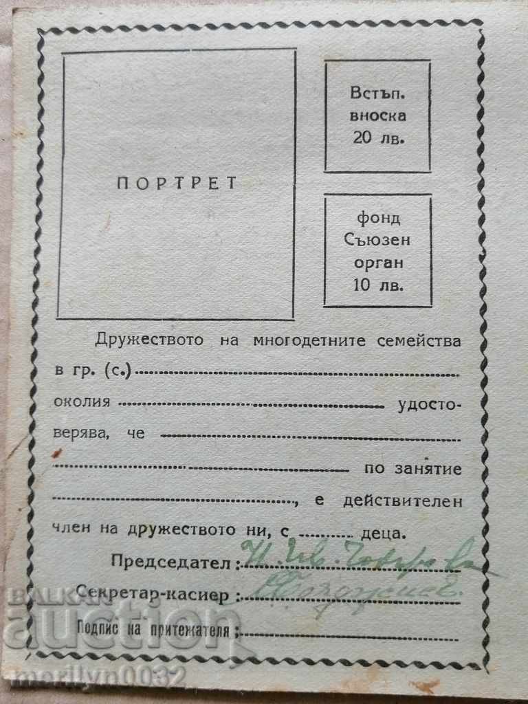 Delivery of Old membership card Union of Large Families Booklet Delivery of Old membership card Union of Large Families Booklet