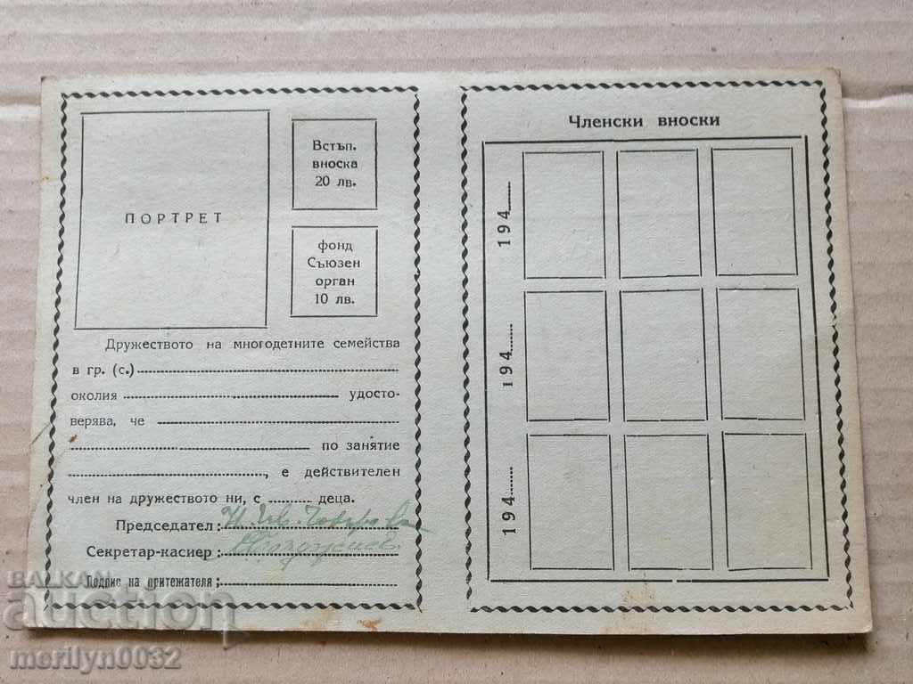 Old membership card Union of Large Families Booklet - 5 Old membership card Union of Large Families Booklet - 5