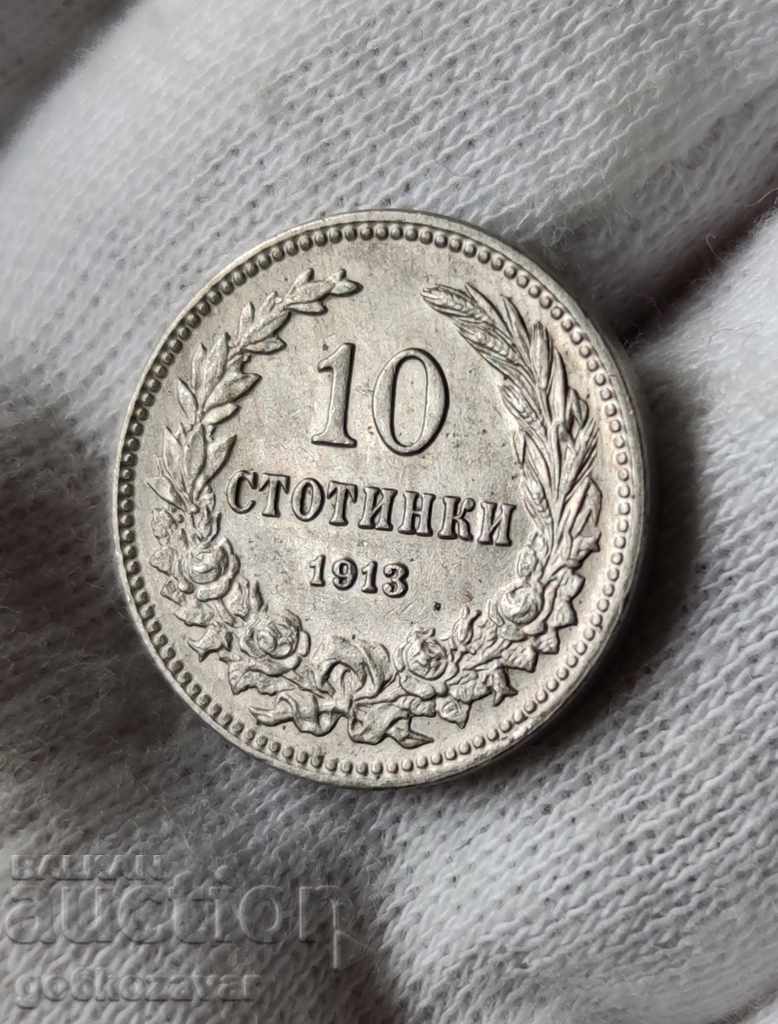 Βουλγαρία 10 λεπτά 1913 με τιμή 12.00 BGN | € 6.14 Βουλγαρία 10 λεπτά 1913 με τιμή 12.00 BGN | € 6.14