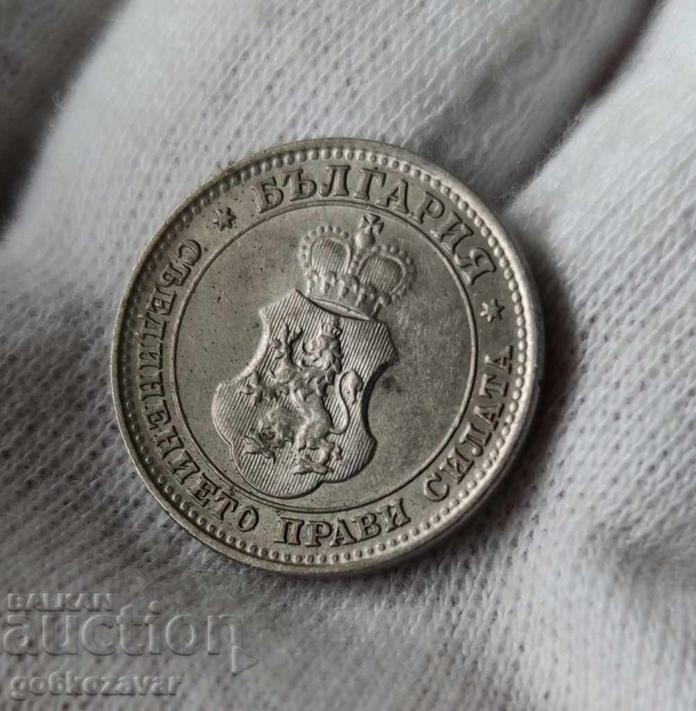 Δημοπρασία Βουλγαρία 10 λεπτά 1913 Δημοπρασία Βουλγαρία 10 λεπτά 1913