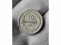 Bulgaria 10 cents 1913