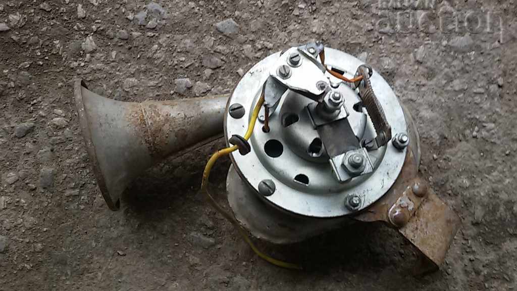 Retro Trombone Horn Retro Trombone Horn