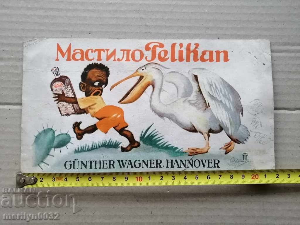 Marking Advertising of Pelican Ink Gunter Wagner with price 47.00 BGN | € 24.03 Marking Advertising of Pelican Ink Gunter Wagner with price 47.00 BGN | € 24.03