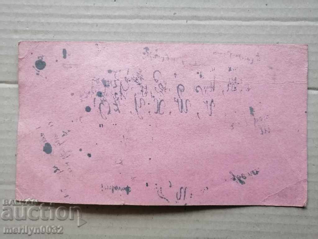 Delivery of Marking Advertising of Pelican Ink Gunter Wagner Delivery of Marking Advertising of Pelican Ink Gunter Wagner