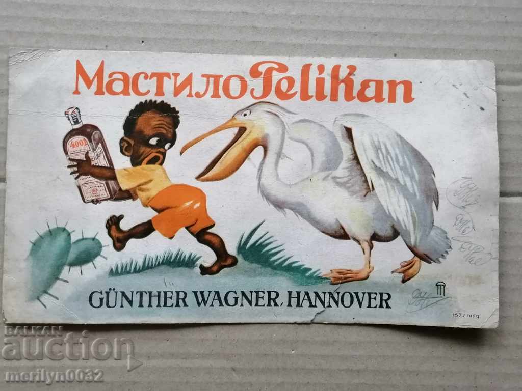 Marking Advertising of Pelican Ink Gunter Wagner