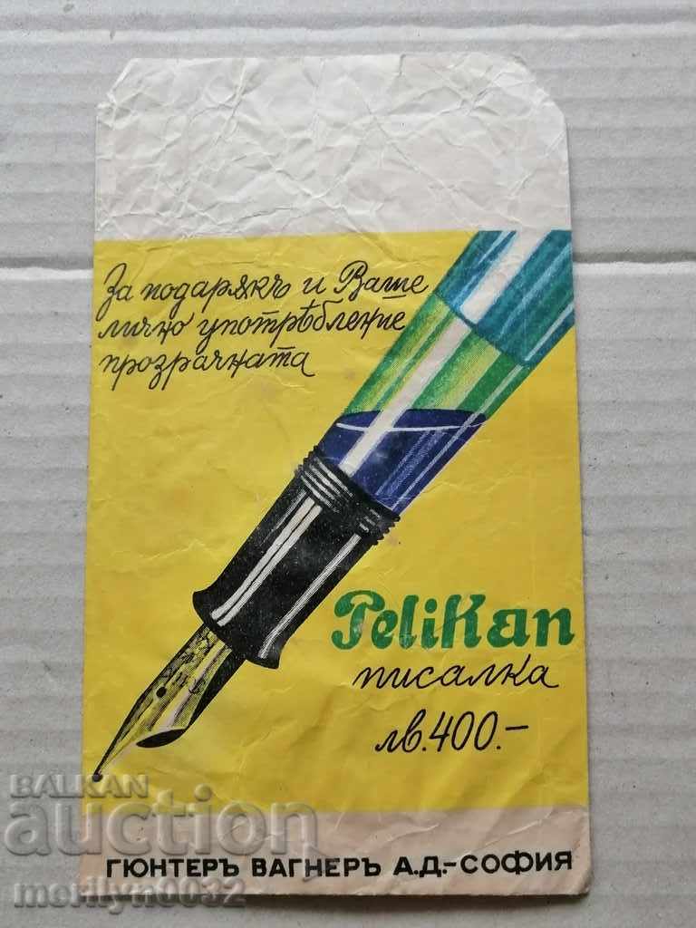Gelter Wagner Pelican Pen and Pencil Envelope with price 67.00 BGN | € 34.26