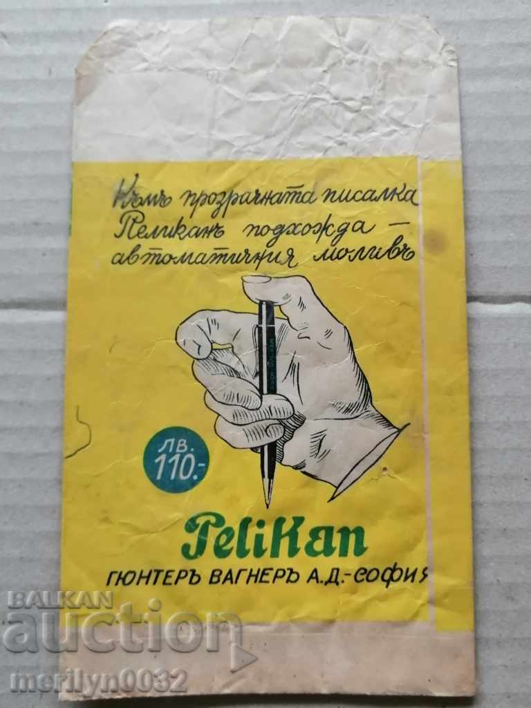 Auction  Gelter Wagner Pelican Pen and Pencil Envelope
