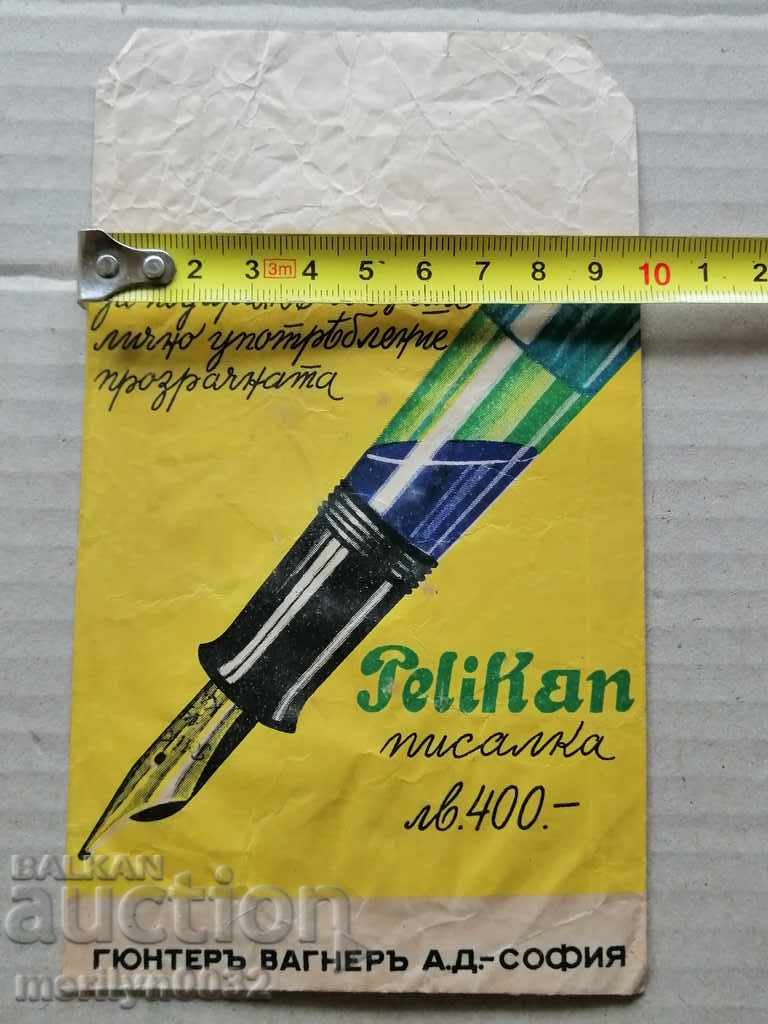 Gelter Wagner Pelican Pen and Pencil Envelope - 5