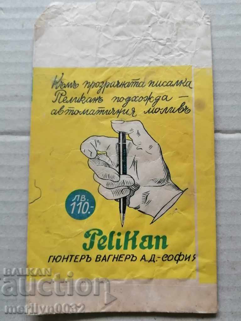 Gelter Wagner Pelican Pen and Pencil Envelope - 6