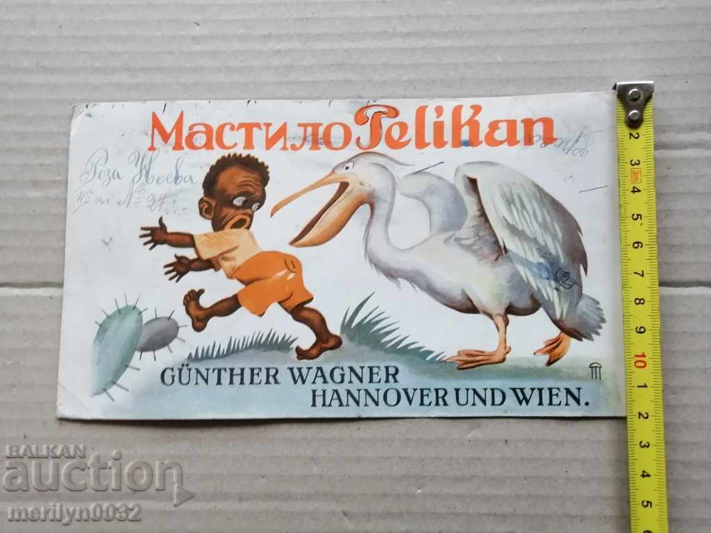 Аукцион Маркова Реклама на мастило Пеликан Гюнтер Вагнер Аукцион Маркова Реклама на мастило Пеликан Гюнтер Вагнер
