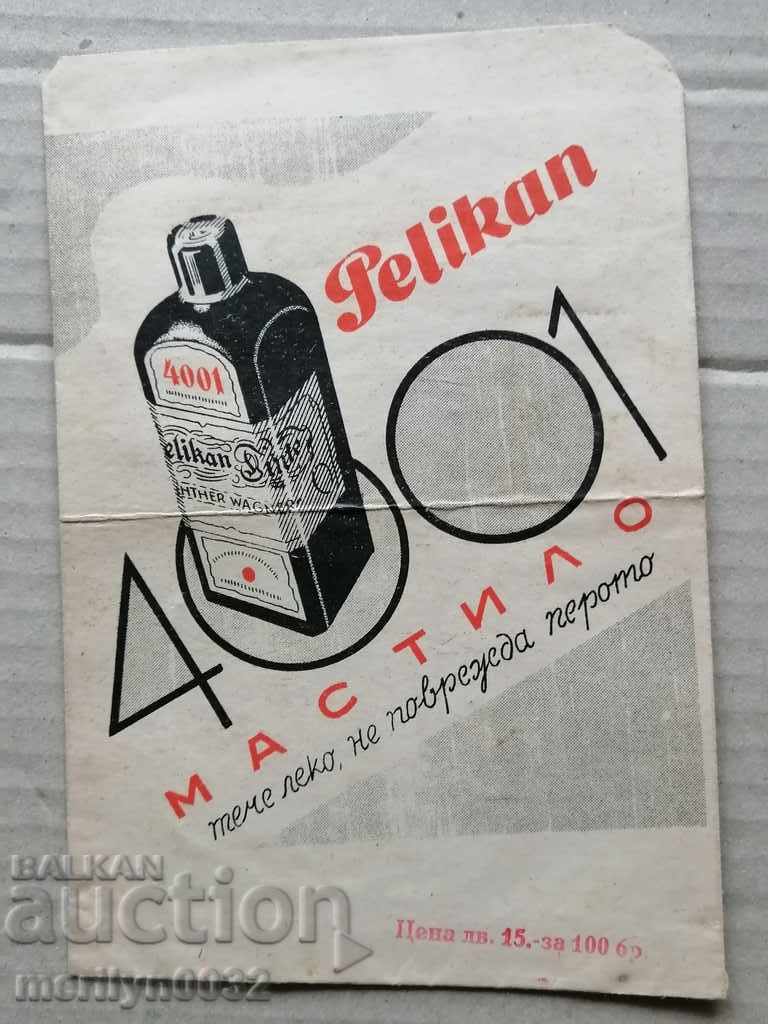 Markov Pelican Gunter Wagner Ink Envelope with price 67.00 BGN | € 34.26