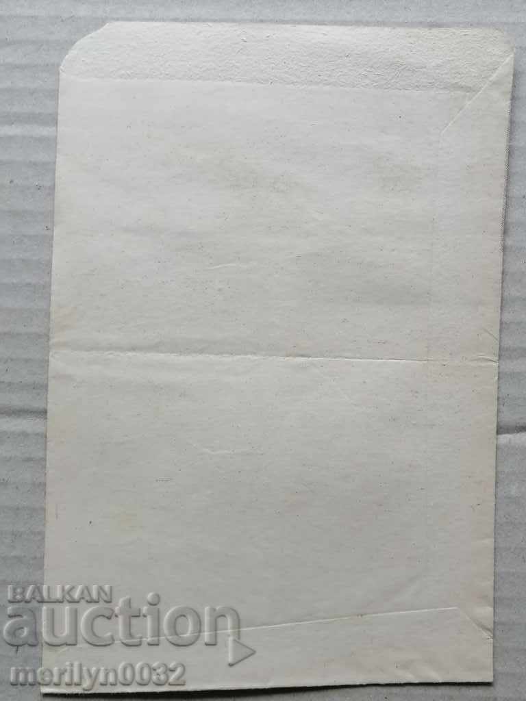 Markov Pelican Gunter Wagner Ink Envelope - 5