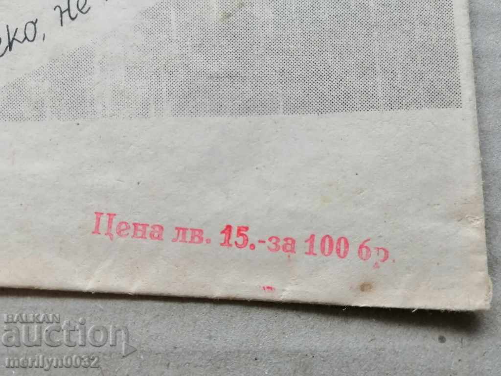 Markov Pelican Gunter Wagner Ink Envelope - 6