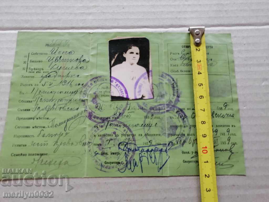 Identity card, ID card, passport - 5 Identity card, ID card, passport - 5