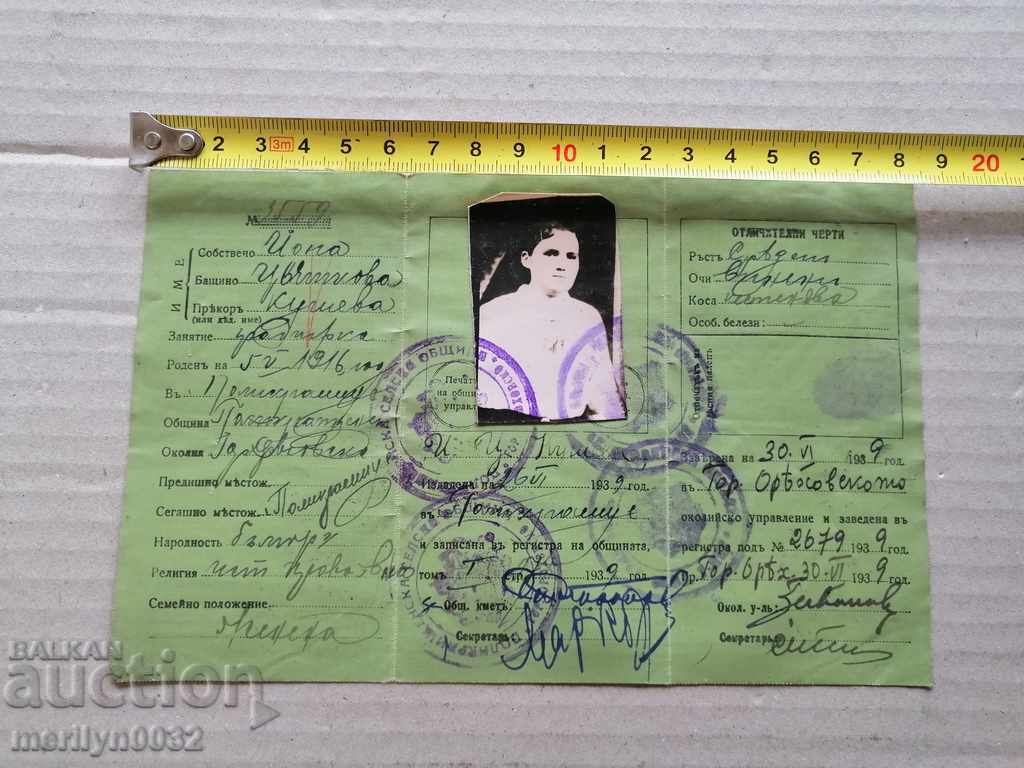 Identity card, ID card, passport - 6 Identity card, ID card, passport - 6