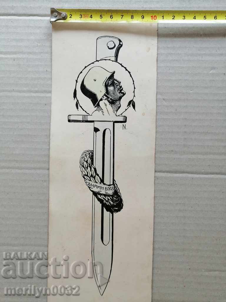 Delivery of WW2 Wall Newspaper Drawing