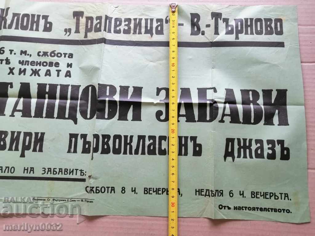 Poster advertising brochure advert invitation 30's of the 20th century with price 52.00 BGN | € 26.59 Poster advertising brochure advert invitation 30's of the 20th century with price 52.00 BGN | € 26.59