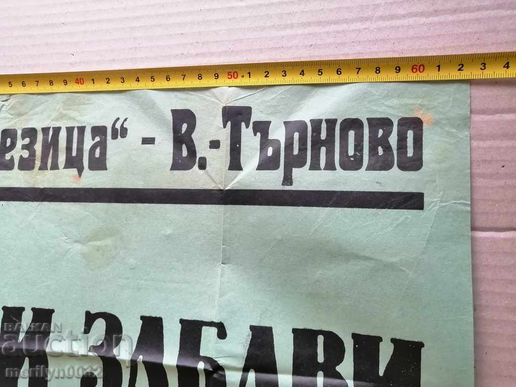 Auction Poster advertising brochure advert invitation 30's of the 20th century Auction Poster advertising brochure advert invitation 30's of the 20th century