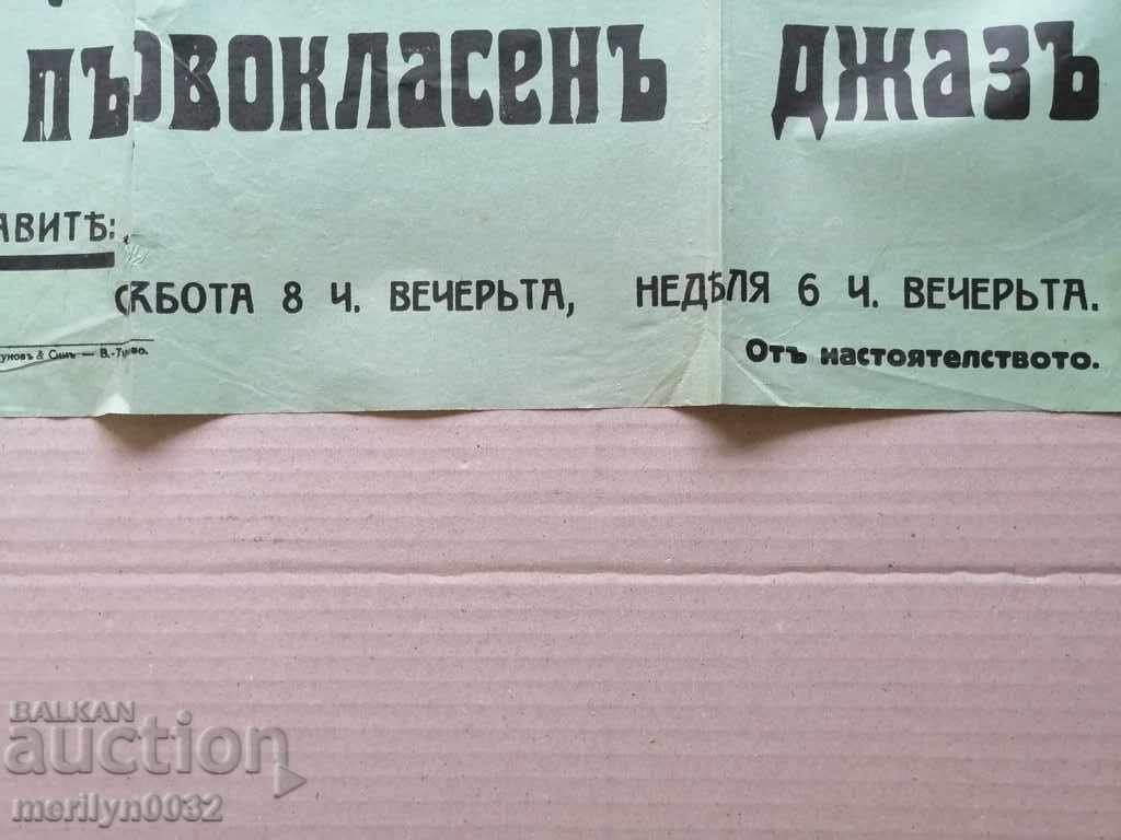 Delivery of Poster advertising brochure advert invitation 30's of the 20th century Delivery of Poster advertising brochure advert invitation 30's of the 20th century